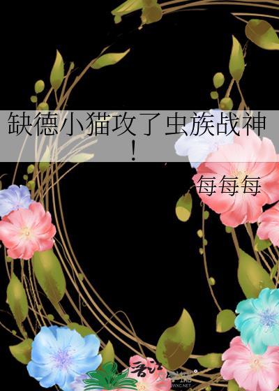 被阴湿人外绑定的科研狂