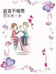 Beta人夫被强制后