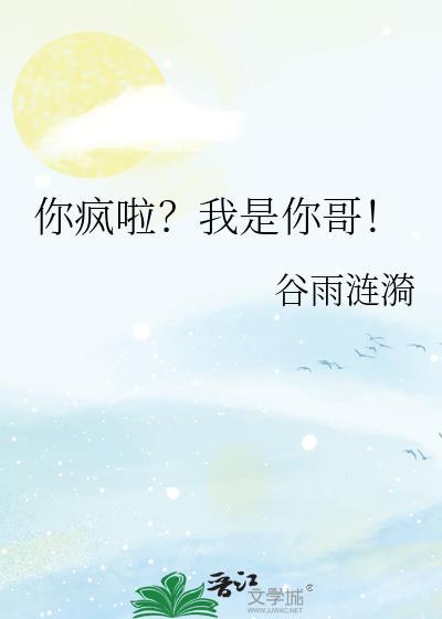 眼泪的上游