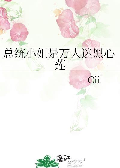 我用杂货铺伪装神明