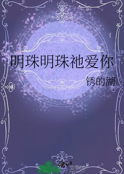 偶像少女和虎杖同学