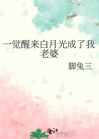 女鬼掌柜和她的病弱公子