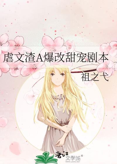 歆陵往事