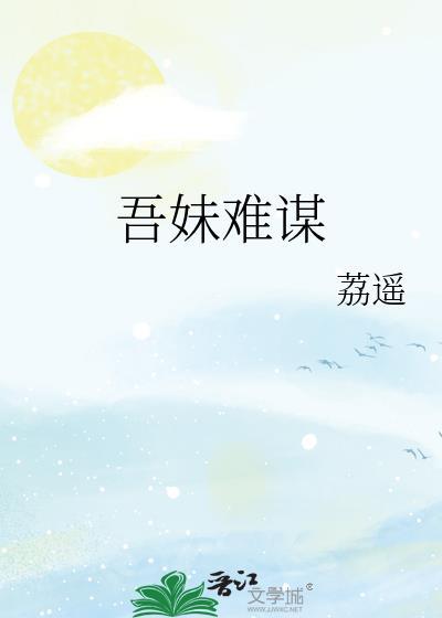 一心摆烂的恋综女配[快穿]