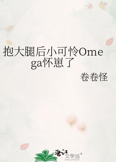亡妻回归的方式不太对
