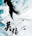 锁骨吻痕[先婚后爱]
