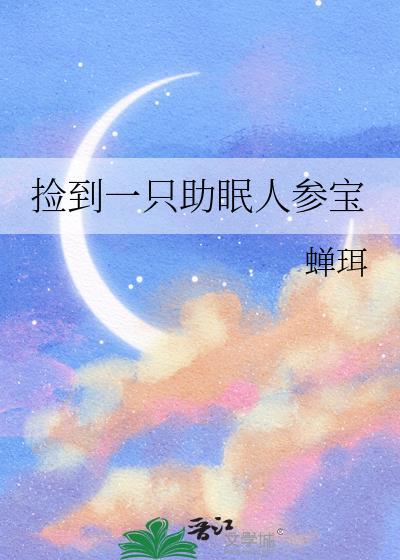菟丝花她三嫁了