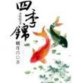 病娇姐姐抛弃你不是我的错[快穿]