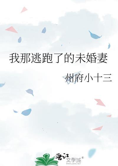 听说我们立海大是炮灰?