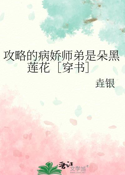 高嫁公府