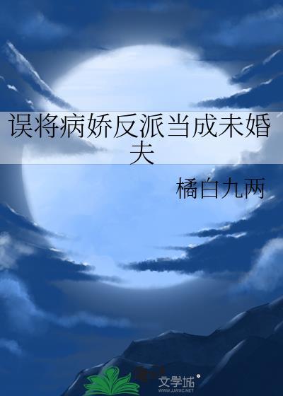 小波吉亚小姐