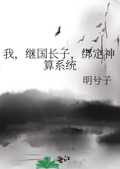 离婚了，我吃的更好了[快穿]
