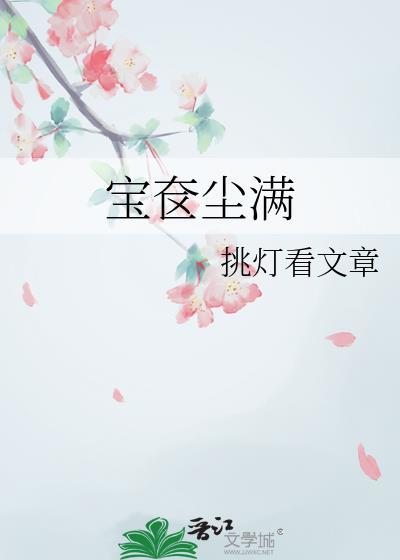 杀穿男频后龙傲天强娶师尊