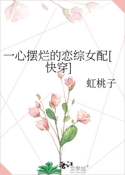 落魄后被魔教公子找到了家门口