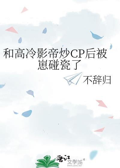 三步,从刺客到皇后