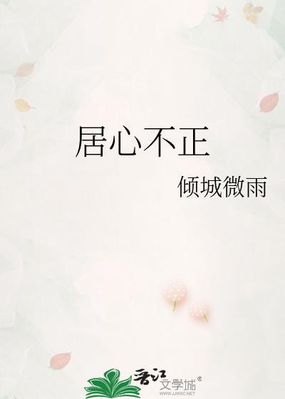 失忆后爱上了前夫