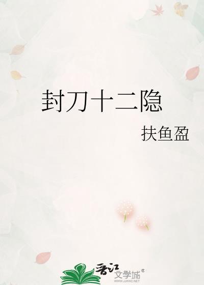 [综英美]这么懒怎么当罗宾啊？