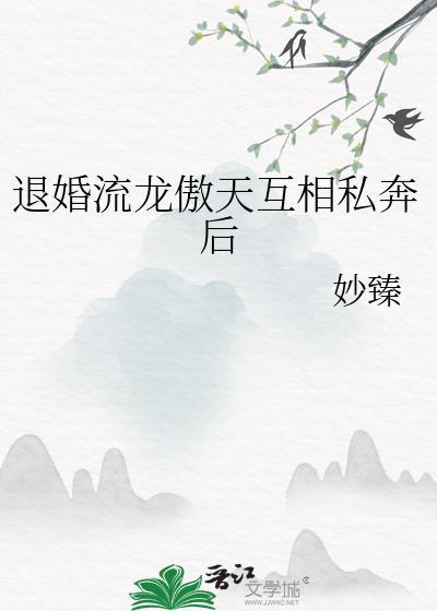 天生甜宠命3[快穿]