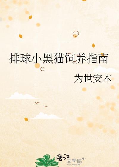 带崽离婚回家继承亿万家产