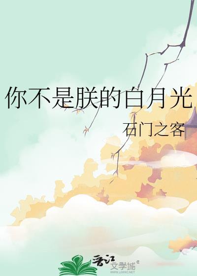 装柔弱寡夫翻车后