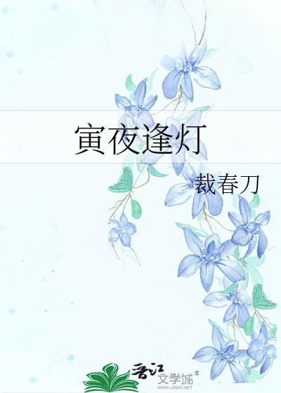 借种生子三年后