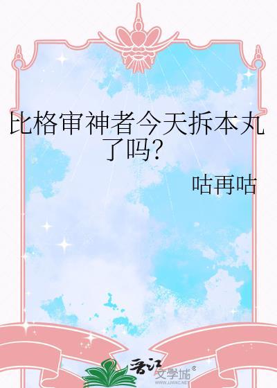 当你遇上了人外生物