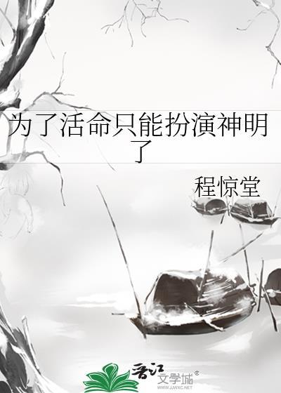 在猫猫星当珍稀动物