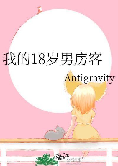 我的救世主不可能这么可爱!