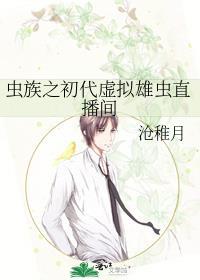 危险妻子