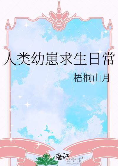 我给师尊当炉鼎的那些年