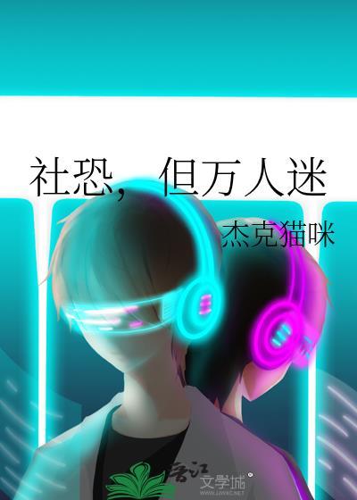 啾!老公你会说鹦语吗?