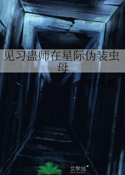 当我追尾劳斯莱斯后