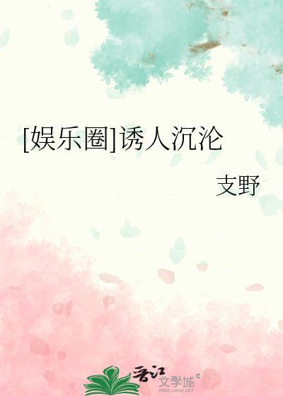 成为限制文亡国公主后