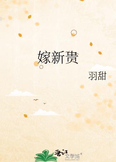 被迫开挂的暴君她一统天下
