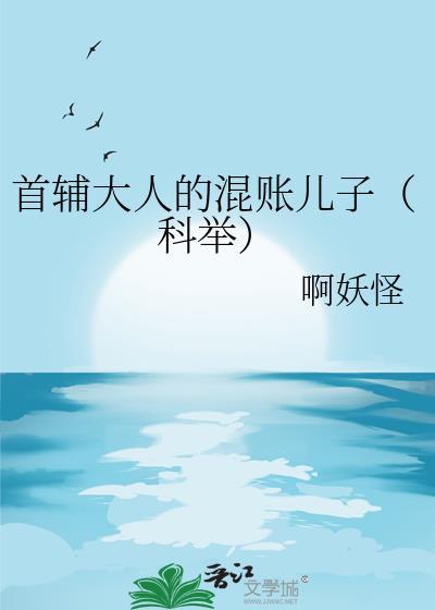 我家妖王毛绒绒