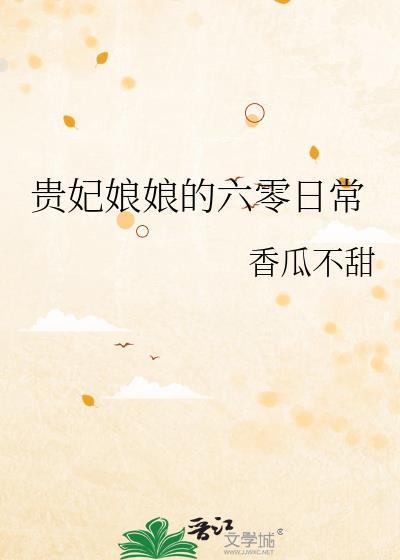 穿书的我傍上了边缘太后