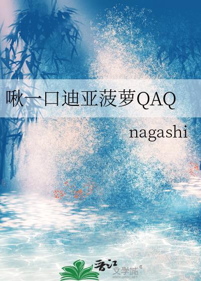 温柔陷阱