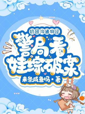 长夜谍影