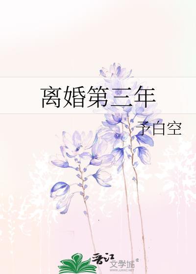 契约结束前omega又死遁了