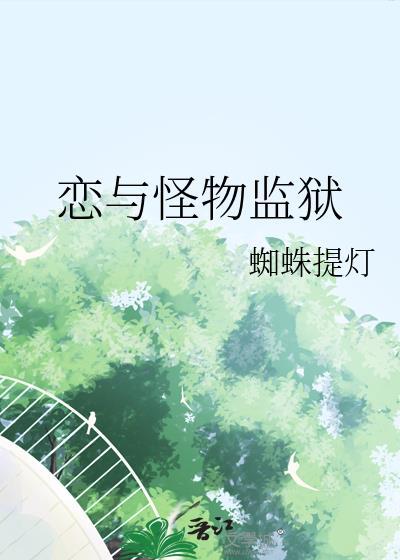 每天都在宿敌的床上醒来[无限]