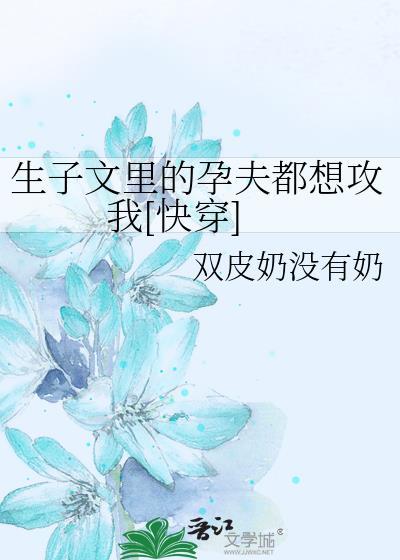 被恶龙掳走的魔法师