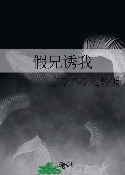 凤凰令
