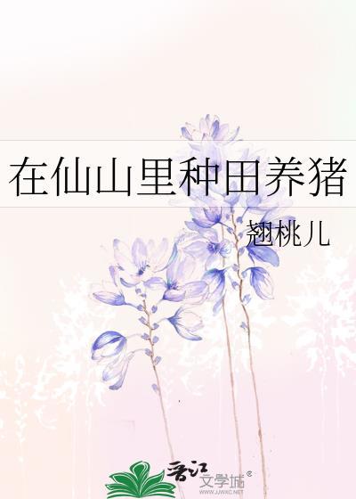 你们管邪修叫天才?