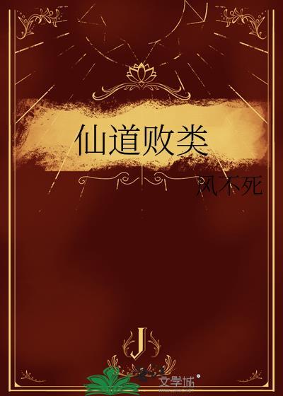 废A解甲后娇妻天天要标记