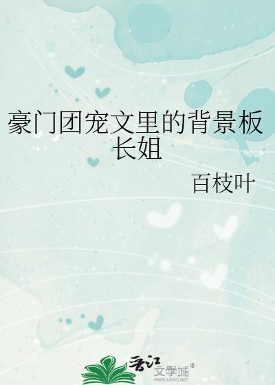 刷爆哪吒好感后被祭天了[封神+rpg]