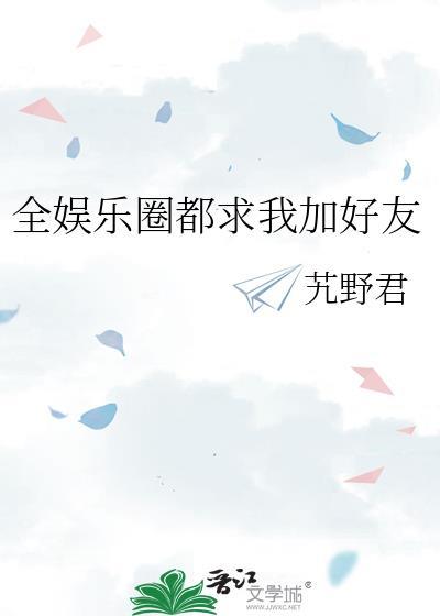 清冷教授只想逃