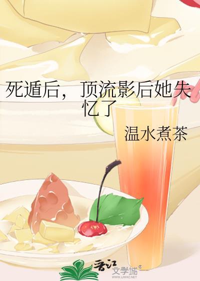 怀崽omega认错老公后