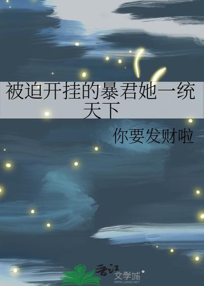 分手后成为前任雇主