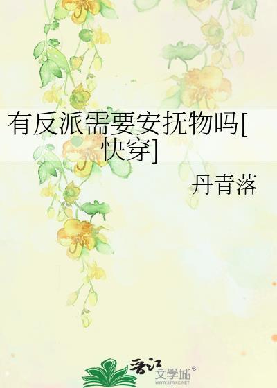 剑修穿越后在魔法界成神了