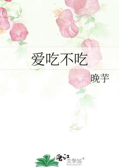 美人Alpha被阴湿大佬缠上后